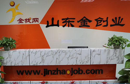人力資源公司選擇